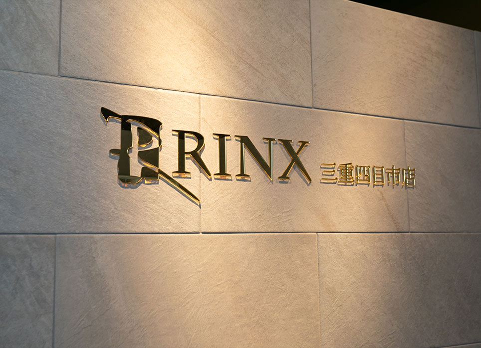 三重四日市店の店舗写真6