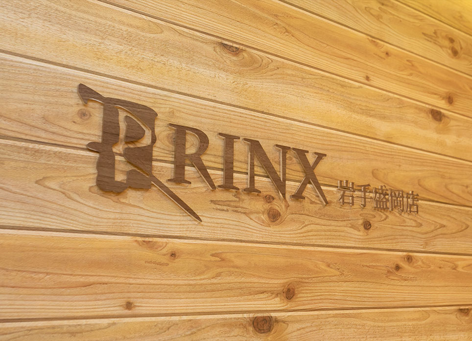 岩手盛岡店の店舗写真6