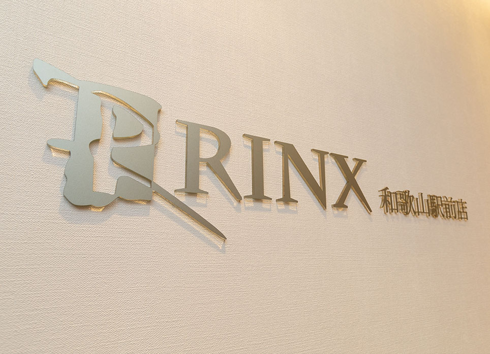 和歌山駅前店の店舗写真6