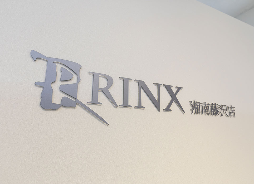 湘南藤沢店の店舗写真6