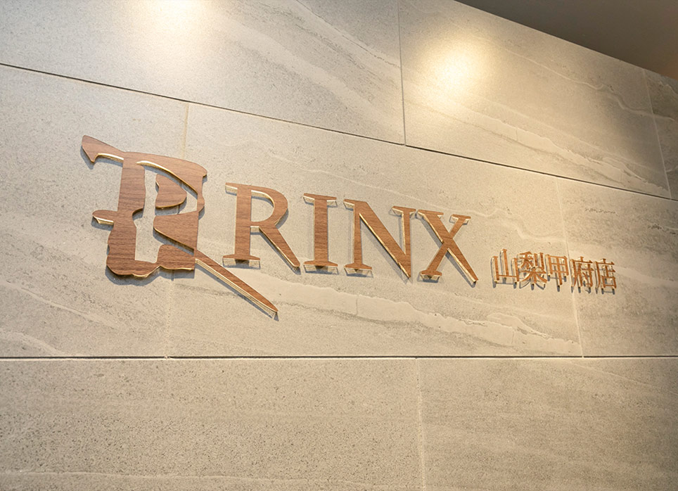 山梨甲府店の店舗写真6