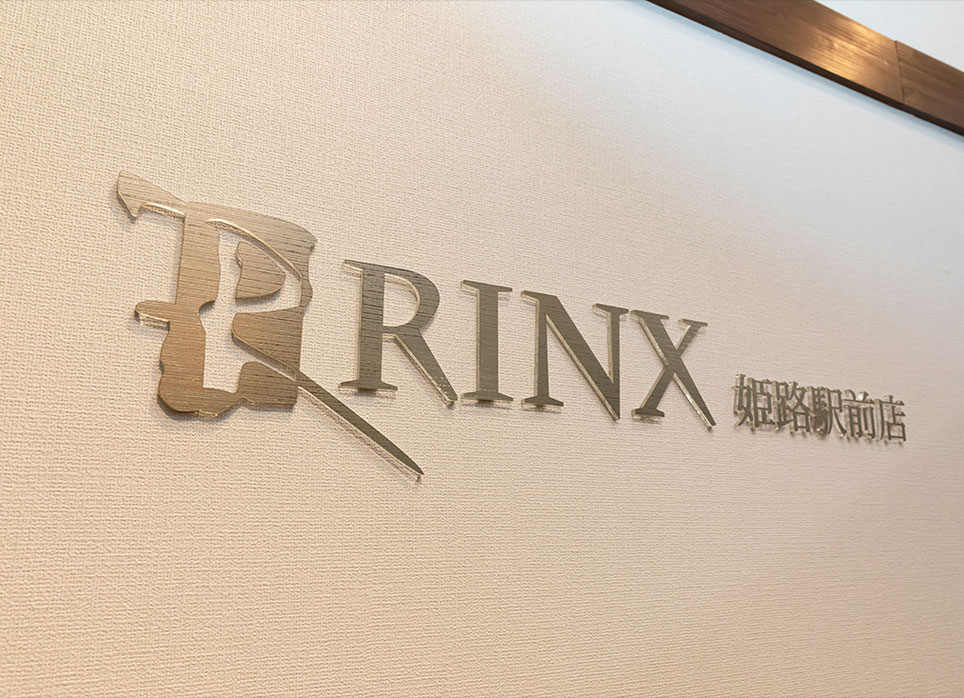 姫路駅前店の店舗写真6