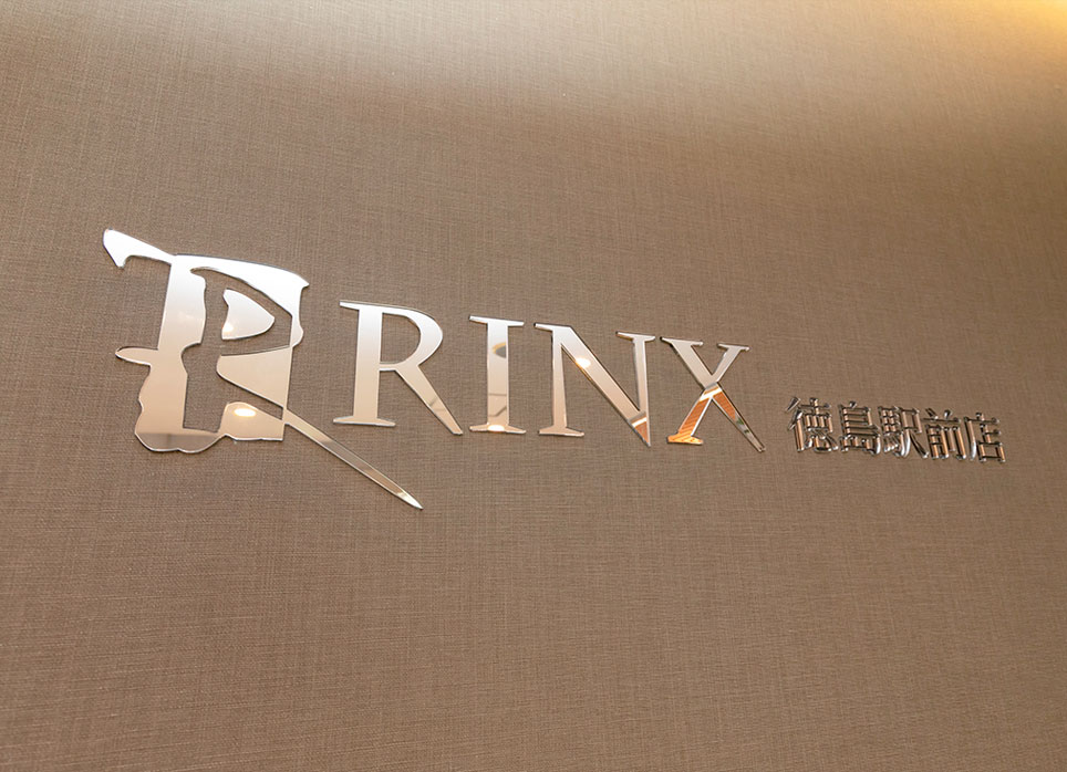 徳島駅前店の店舗写真6