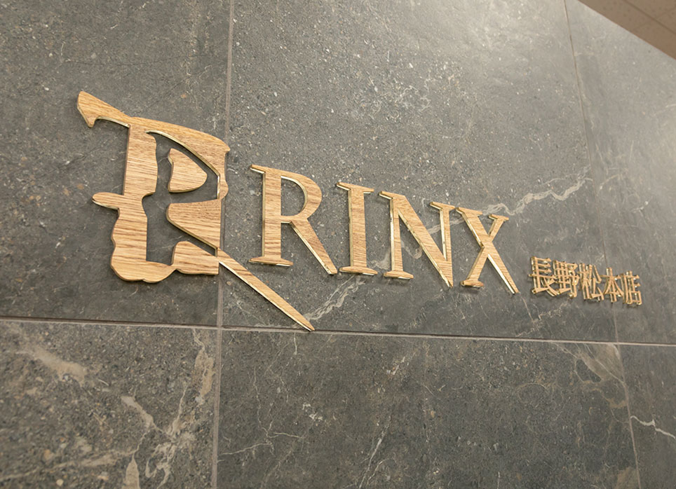 長野松本店の店舗写真6