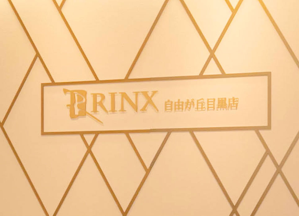 自由が丘目黒店の店舗写真6