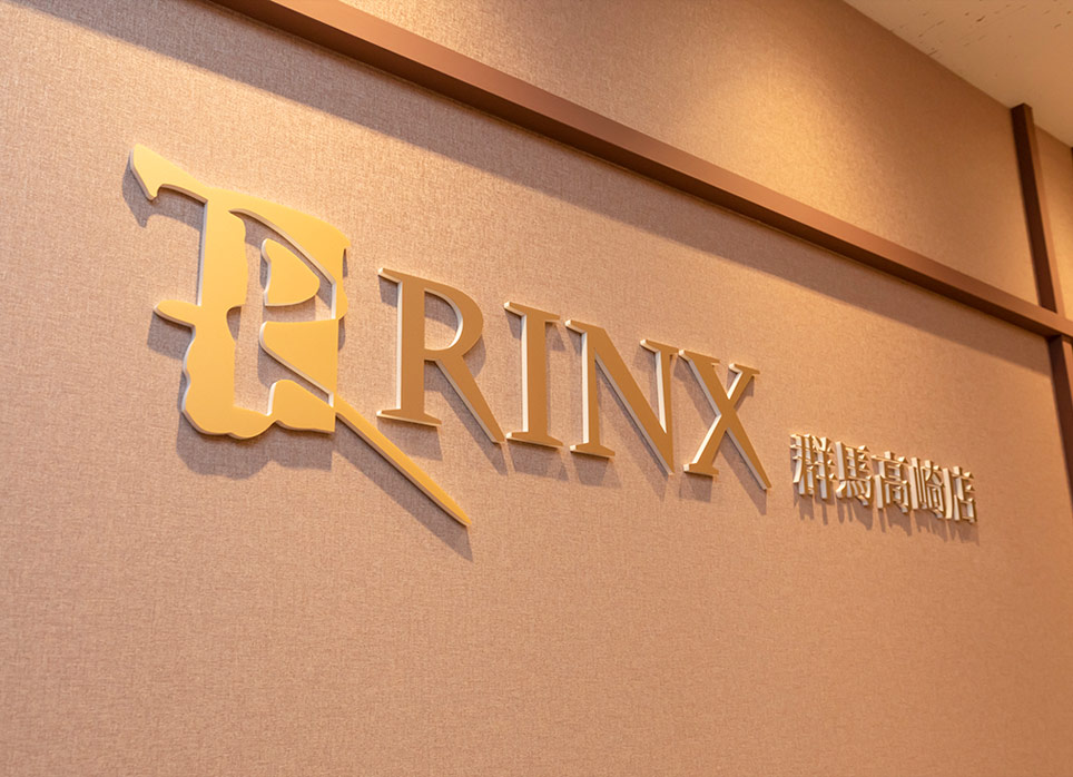 群馬高崎店の店舗写真6