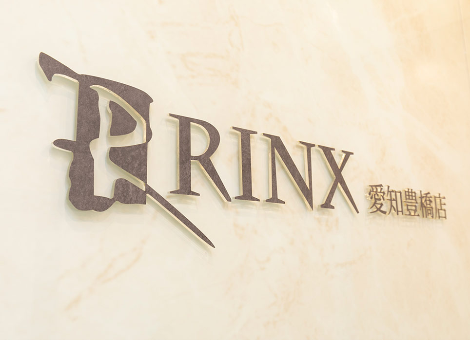 愛知豊橋店の店舗写真6