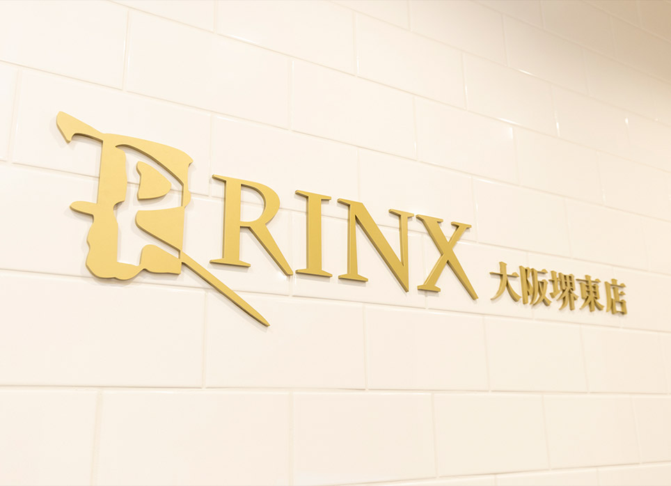 大阪堺東店の店舗写真6