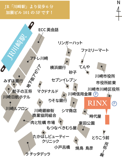 メンズ脱毛・ヒゲ脱毛専門店RINX（リンクス）川崎駅前店のマップ