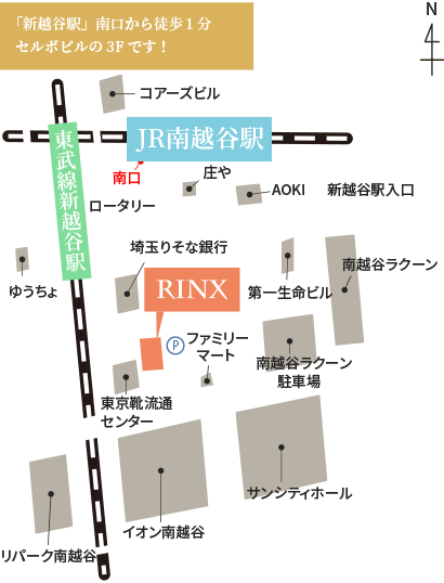 メンズ脱毛・ヒゲ脱毛専門店RINX（リンクス）埼玉越谷店のマップ