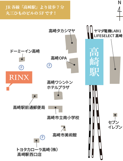 メンズ脱毛・ヒゲ脱毛専門店RINX（リンクス）群馬高崎店のマップ