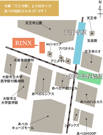 メンズ脱毛・ヒゲ脱毛専門店RINX（リンクス）大阪天王寺店のマップ
