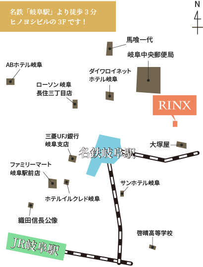 メンズ脱毛・ヒゲ脱毛専門店RINX（リンクス）岐阜駅前店のマップ