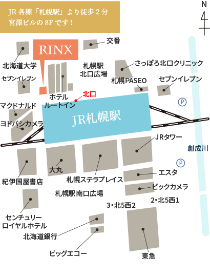 メンズ脱毛・ヒゲ脱毛専門店RINX（リンクス）札幌駅北口店のマップ
