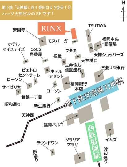 メンズ脱毛・ヒゲ脱毛専門店RINX（リンクス）福岡天神店のマップ