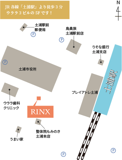 メンズ脱毛・ヒゲ脱毛専門店RINX（リンクス）茨城土浦店のマップ