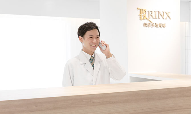 男性スタッフによるご予約・お問い合わせの確認・対応