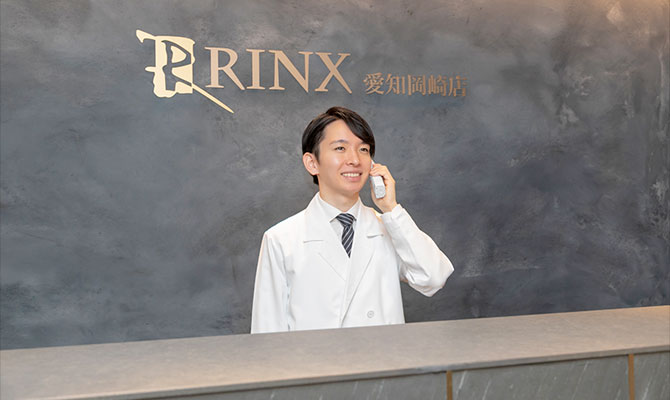 男性スタッフによるご予約・お問い合わせの確認・対応