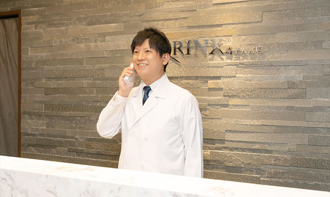 男性スタッフによるご予約・お問い合わせの確認・対応