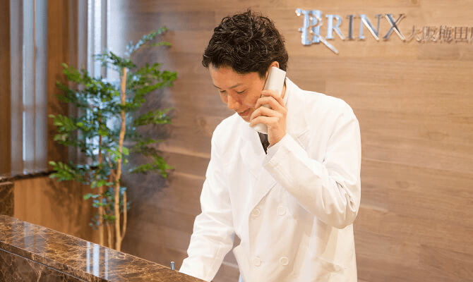 男性スタッフによるご予約・お問い合わせの確認・対応