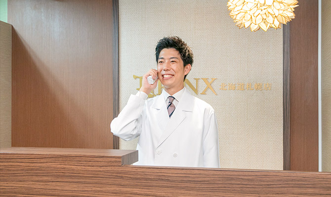 男性スタッフによるご予約・お問い合わせの確認・対応