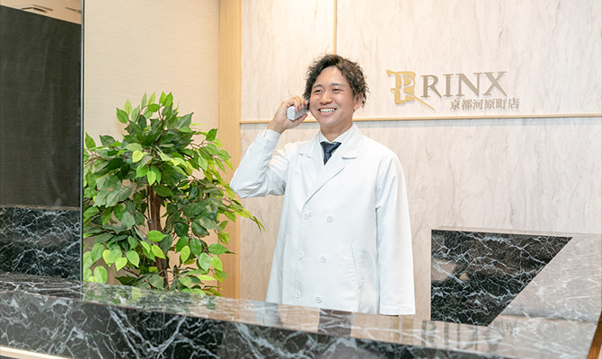 男性スタッフによるご予約・お問い合わせの確認・対応