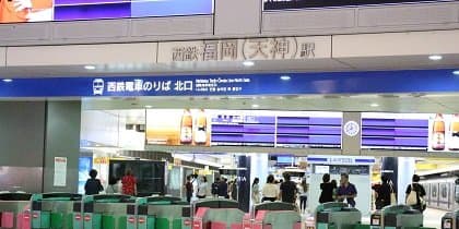 福岡天神店 メンズ脱毛 ヒゲ脱毛専門のrinx リンクス 男性脱毛サロン