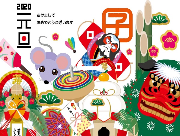 浜松店新年のご挨拶とQ&A2020年01月02日