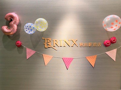 秋田店RINX秋田駅前店3周年のご挨拶2020年02月04日