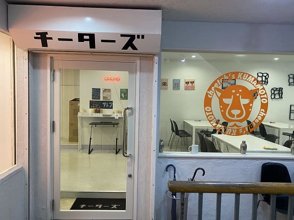☆RINX熊本下通店 周辺グルメ情報☆2020年02月06日