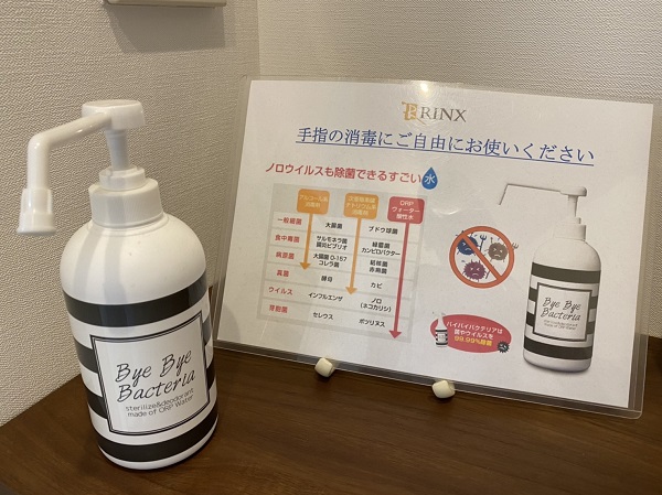 立川店【新型コロナウイルスへの取り組み】2020年04月02日