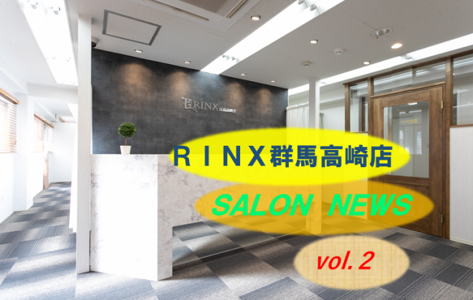 高崎店当サロンのウイルス対策2020年04月04日