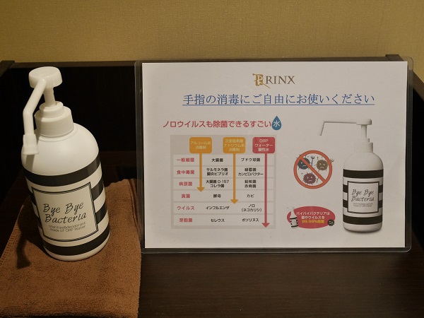町田店【コロナウイルス対策について】2020年04月05日