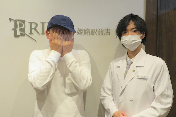 姫路駅前店0様の声 詳細[2022年12月27日]