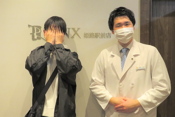 姫路駅前店10様の声 詳細[2023年01月24日]