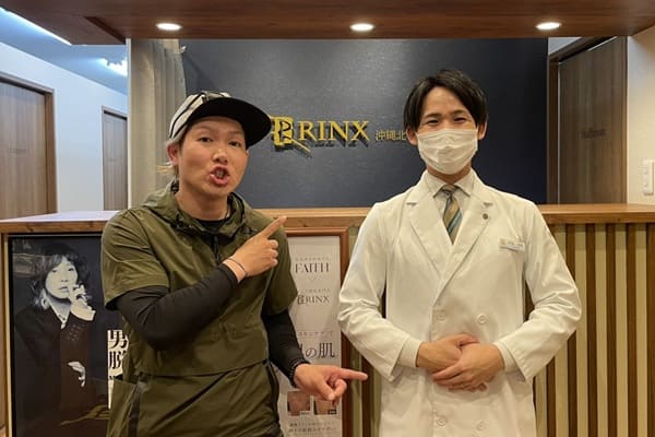 沖縄北谷店12様の声 詳細